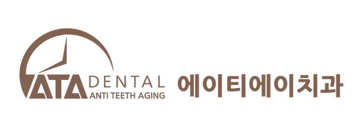 에이티에이치과